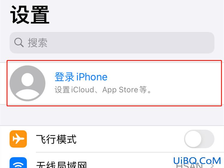 苹果app store怎么更换账号