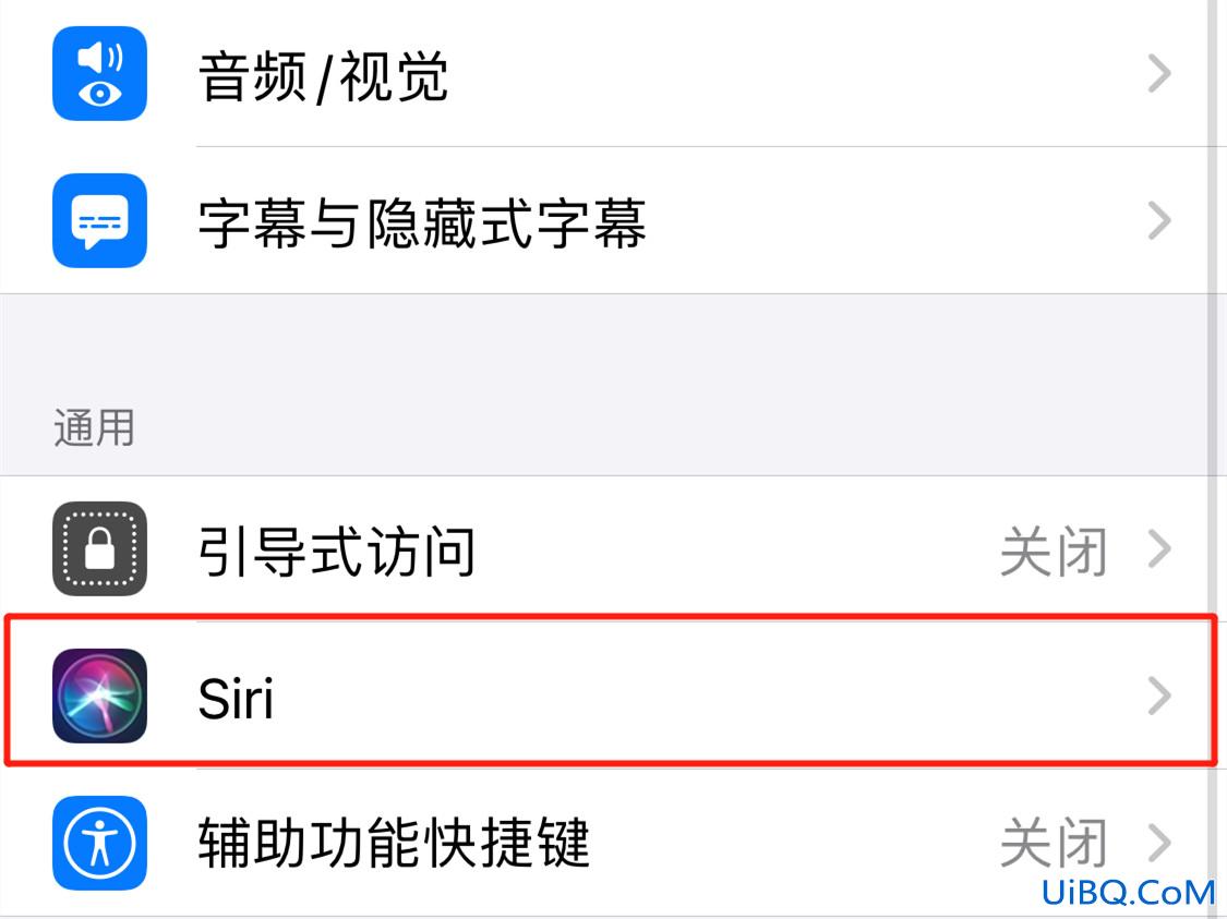 siri对话怎么成聊天模式