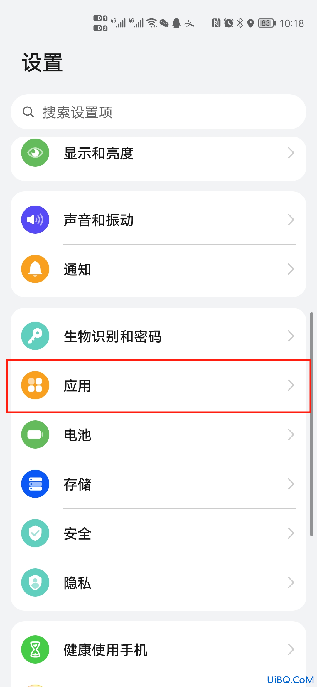 授权管理在哪里打开