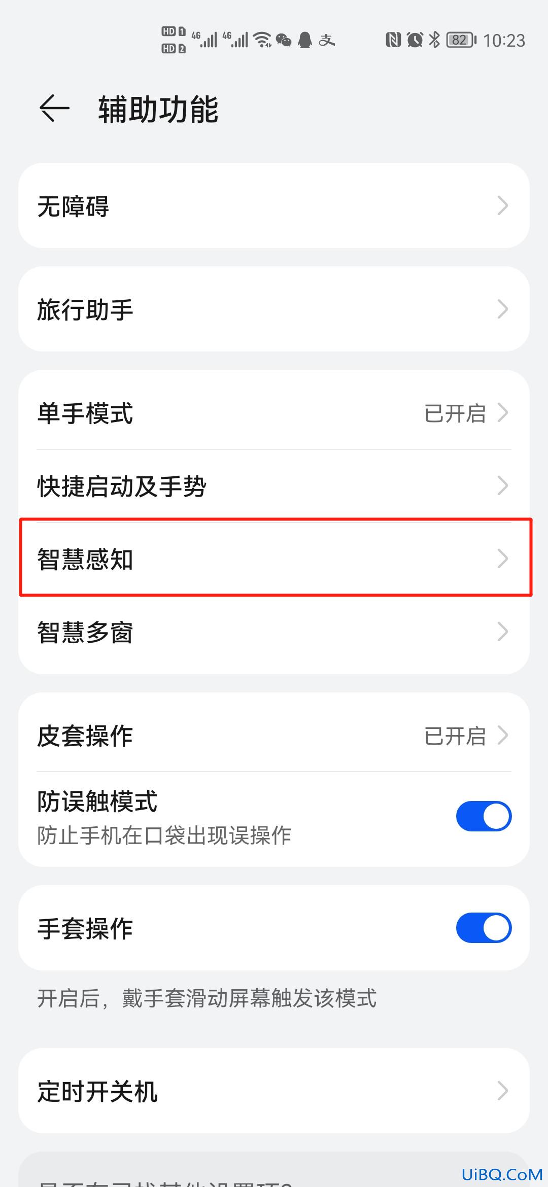 mate30怎么截屏截屏