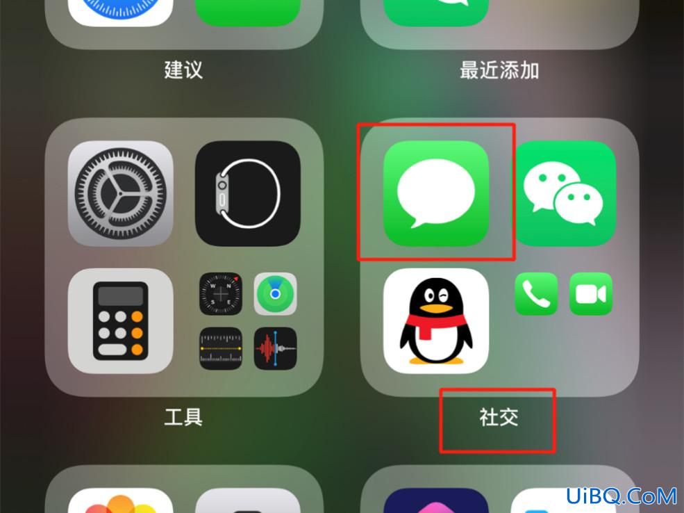 苹果手机信息app误删怎么恢复