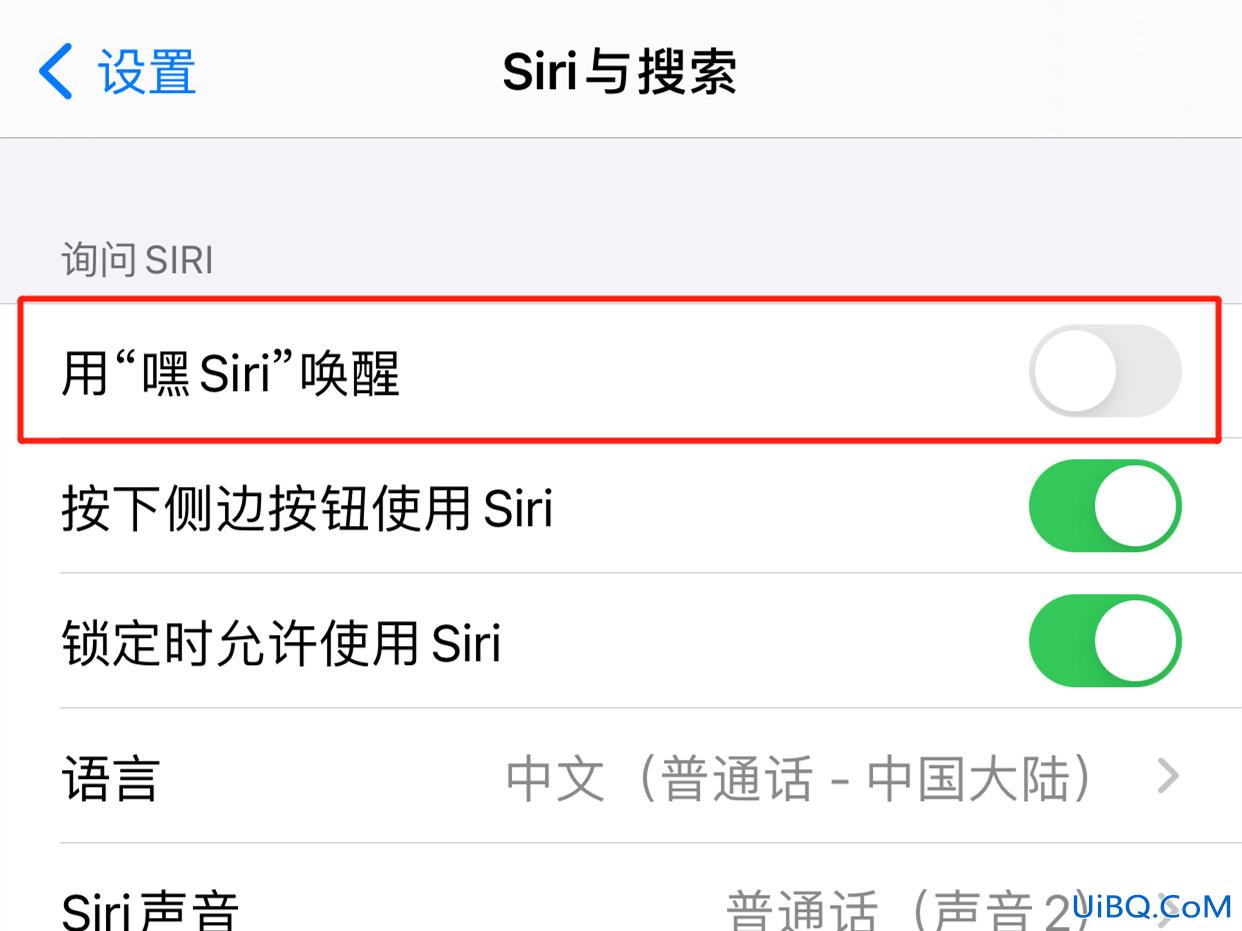 苹果手机怎么语音唤醒siri