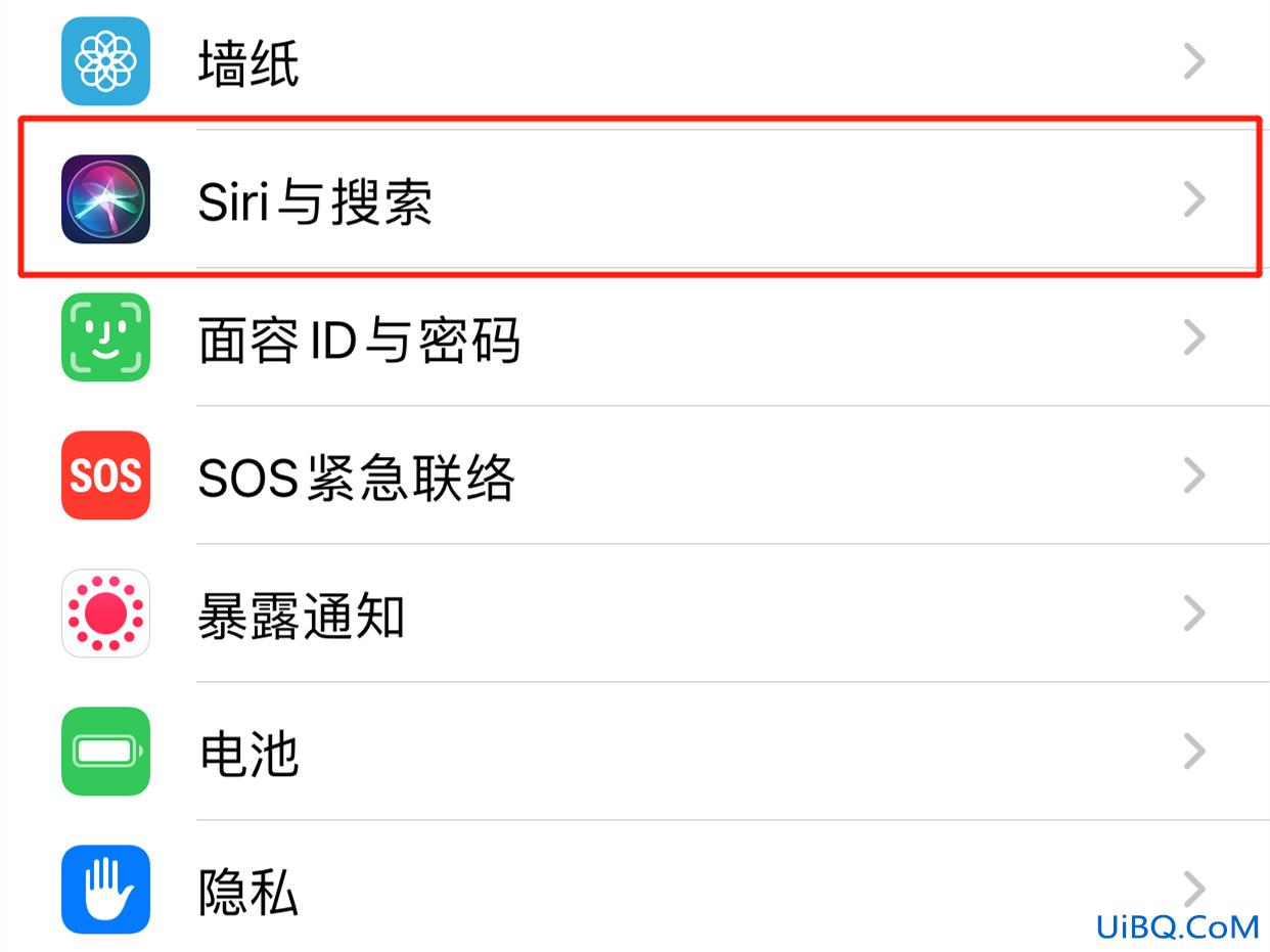 苹果手机怎么语音唤醒siri