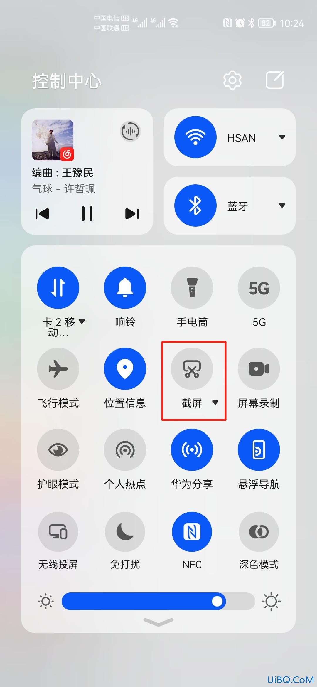 mate30怎么截屏截屏