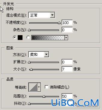 PS打造塑料文字