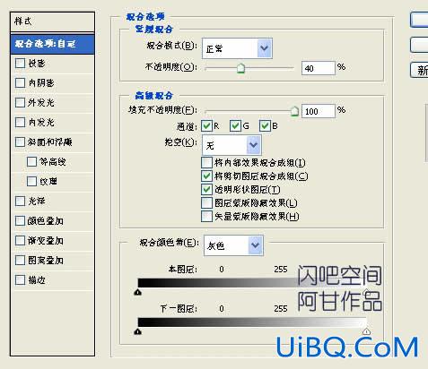 PS打造晶莹水果图标