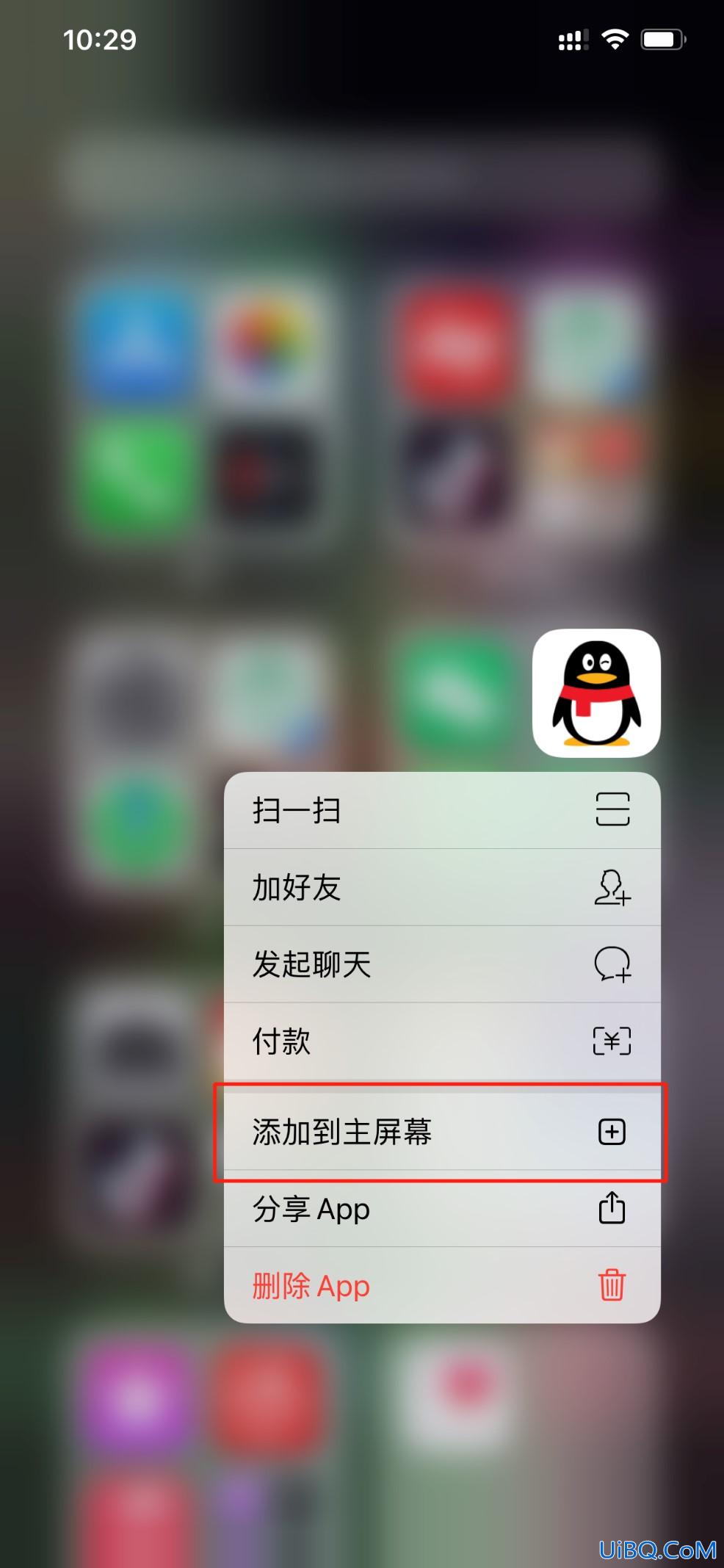 iphone软件从主屏幕移除在哪找得到