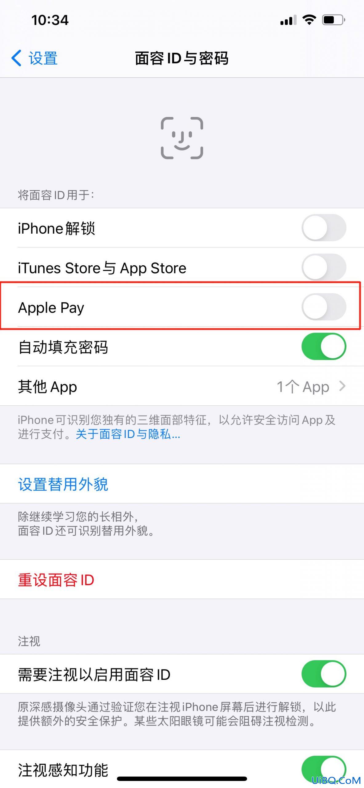 怎么关闭apple pay锁屏密码