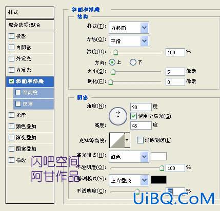 PS打造晶莹水果图标