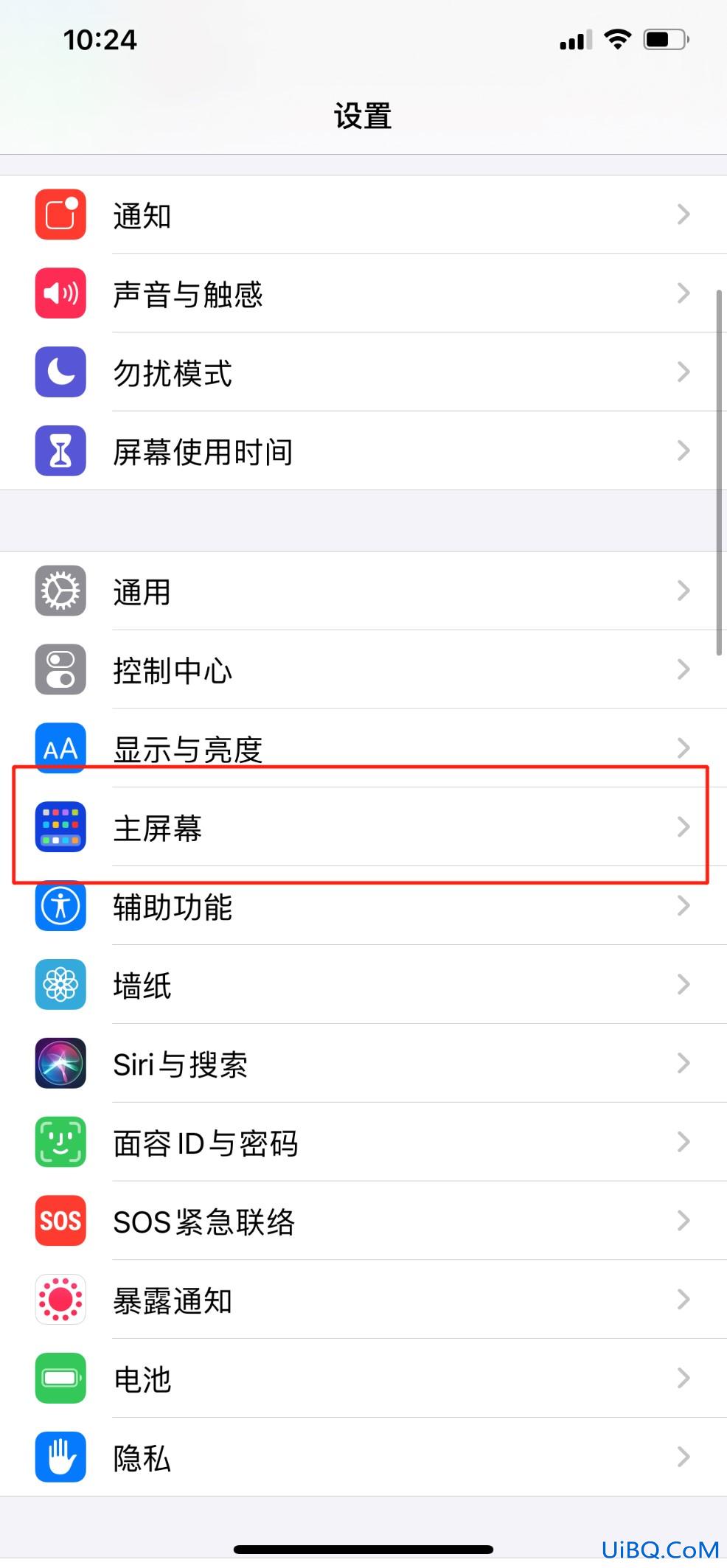 下载的app在手机桌面上找不到怎么办