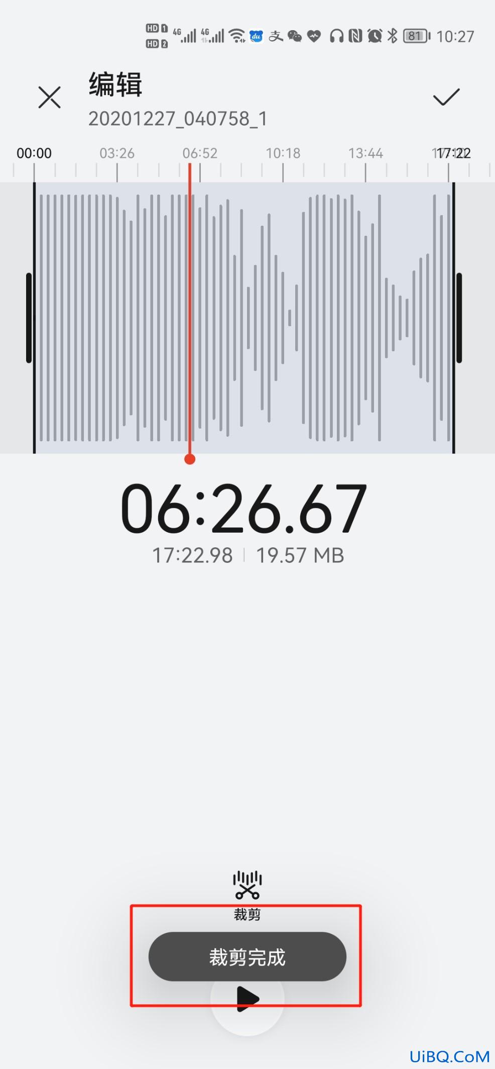 手机录音怎么剪切不要的部分