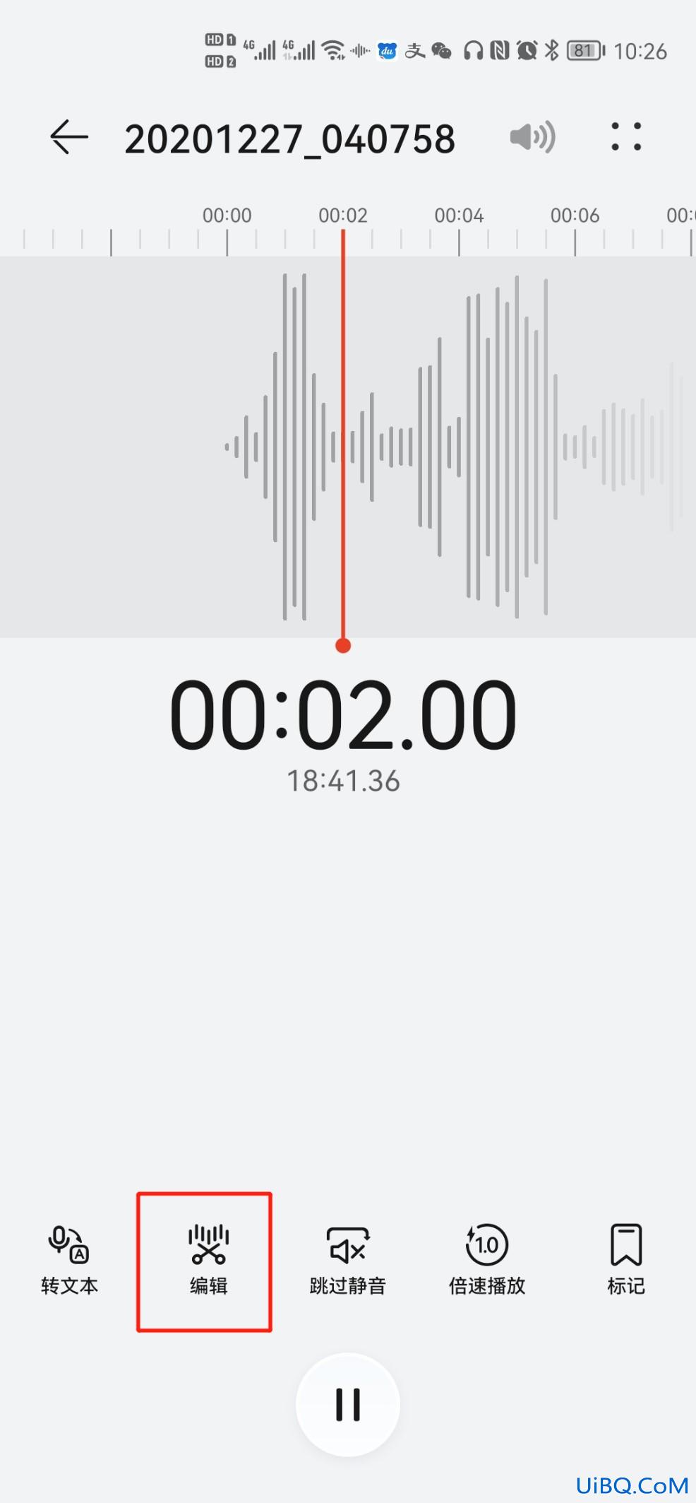 手机录音怎么剪切不要的部分