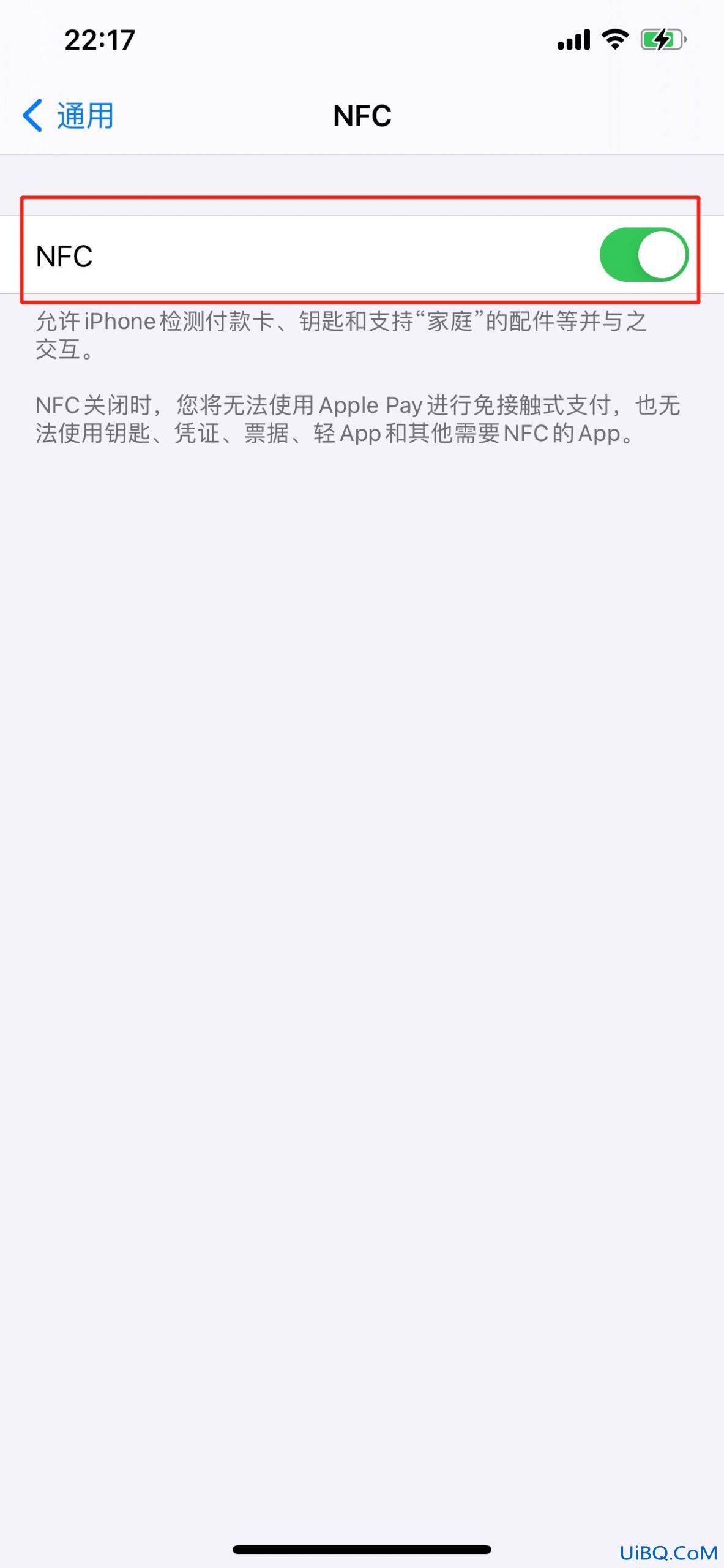 苹果手机nfc怎么开启使用