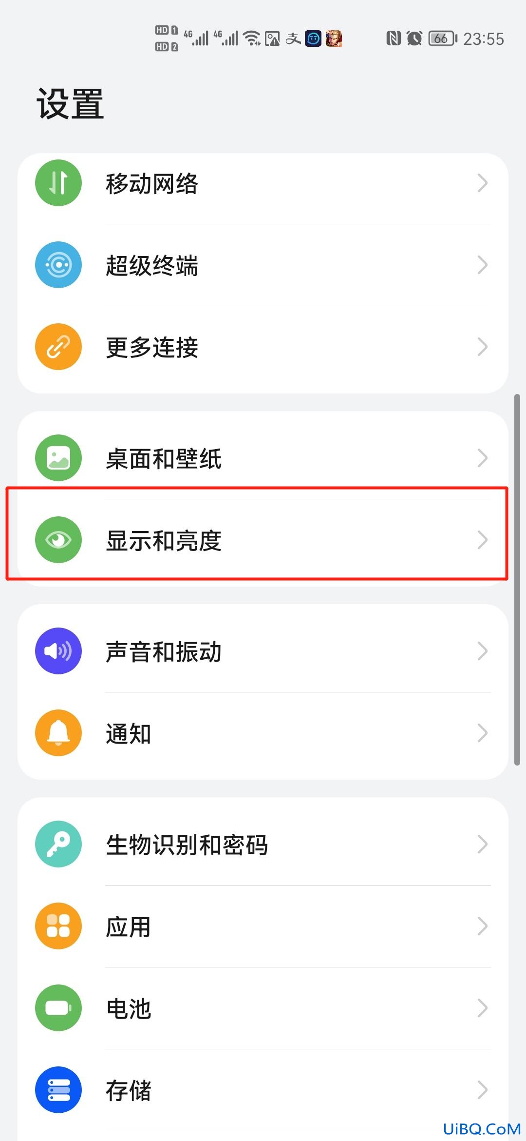 短信背景变黑怎么设置