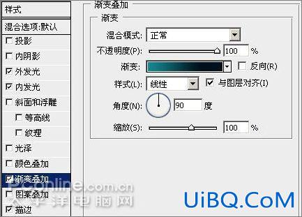 用PS制作Vista风格图标