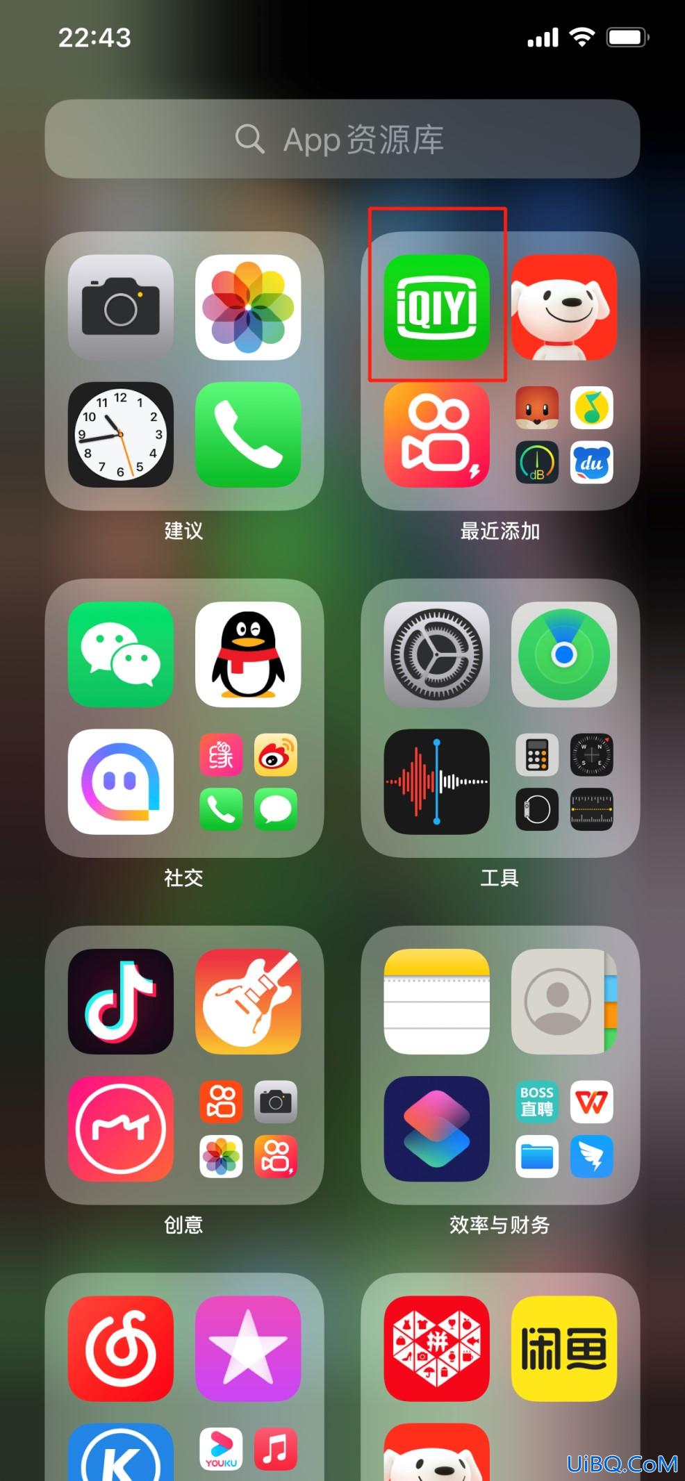 手机移除的app怎么恢复至桌面