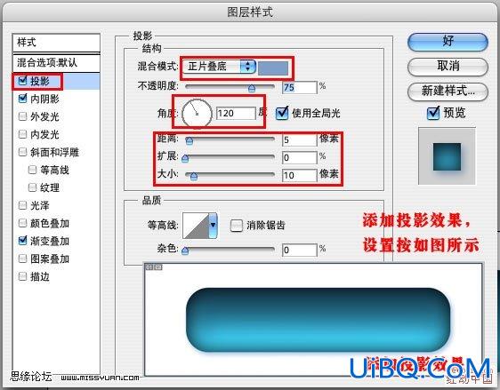 PS教程:制造Aqua透明效果按钮