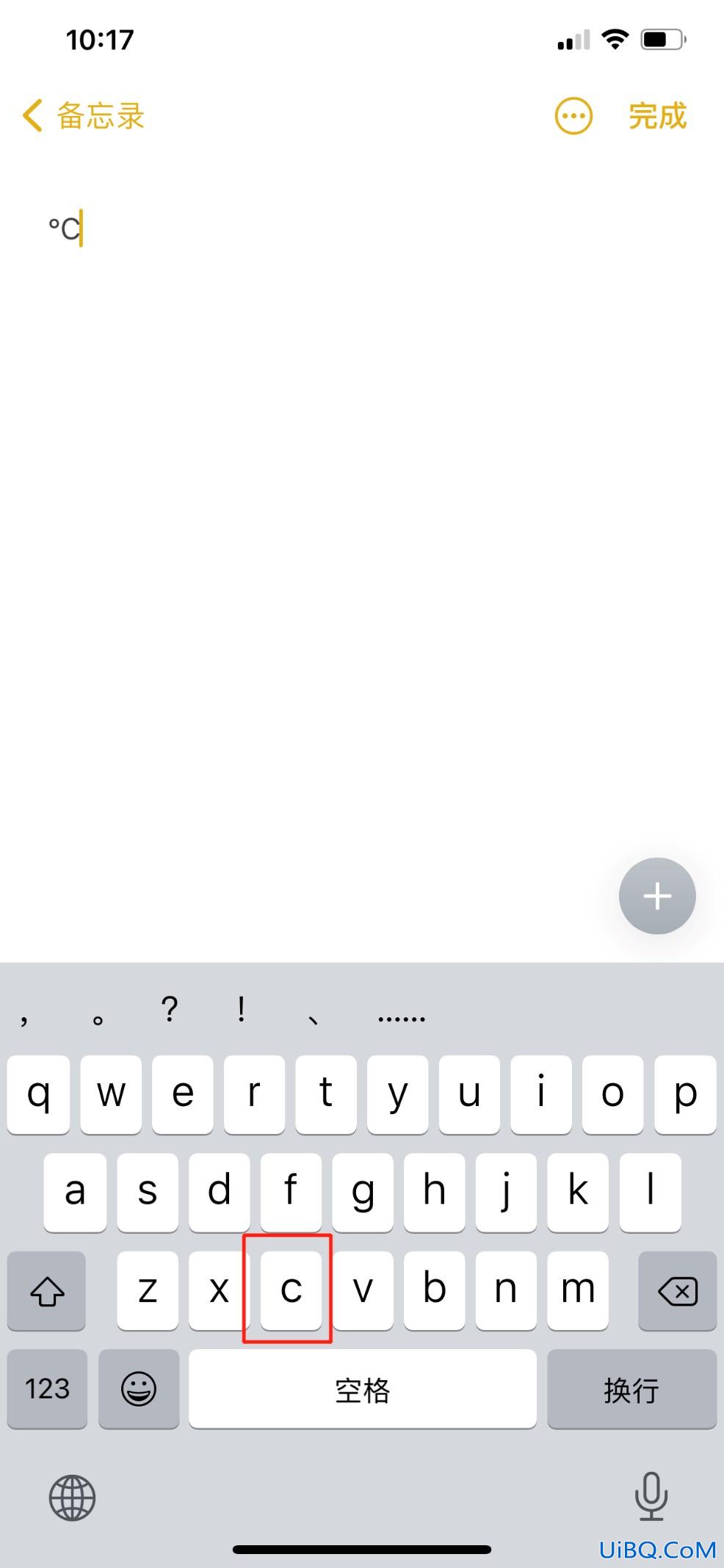 摄氏度符号 ℃怎么打iphone手机