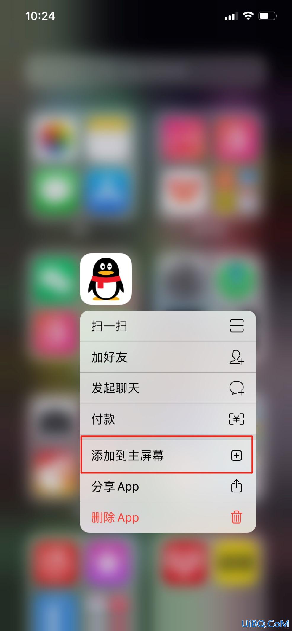 下载的app在手机桌面上找不到怎么办