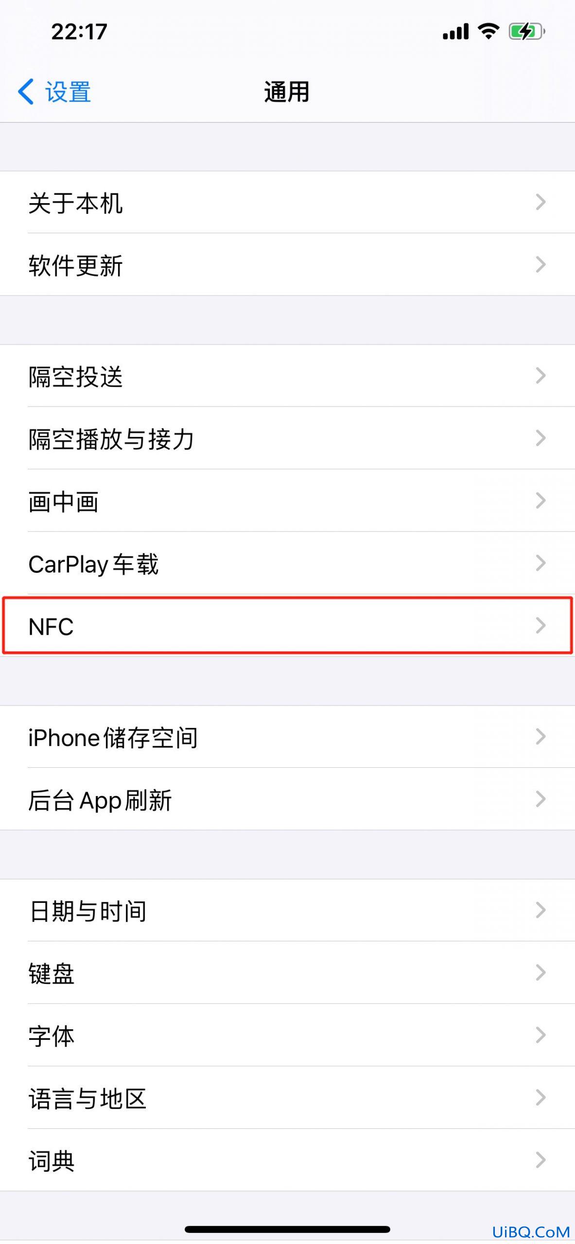 苹果手机nfc怎么开启使用