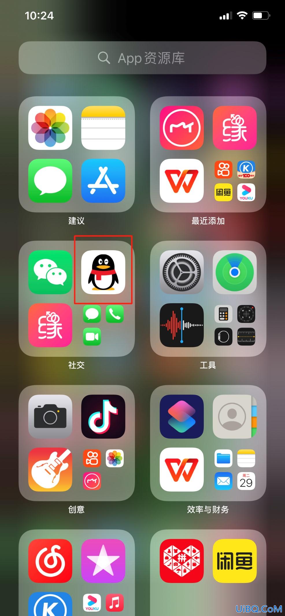 下载的app在手机桌面上找不到怎么办