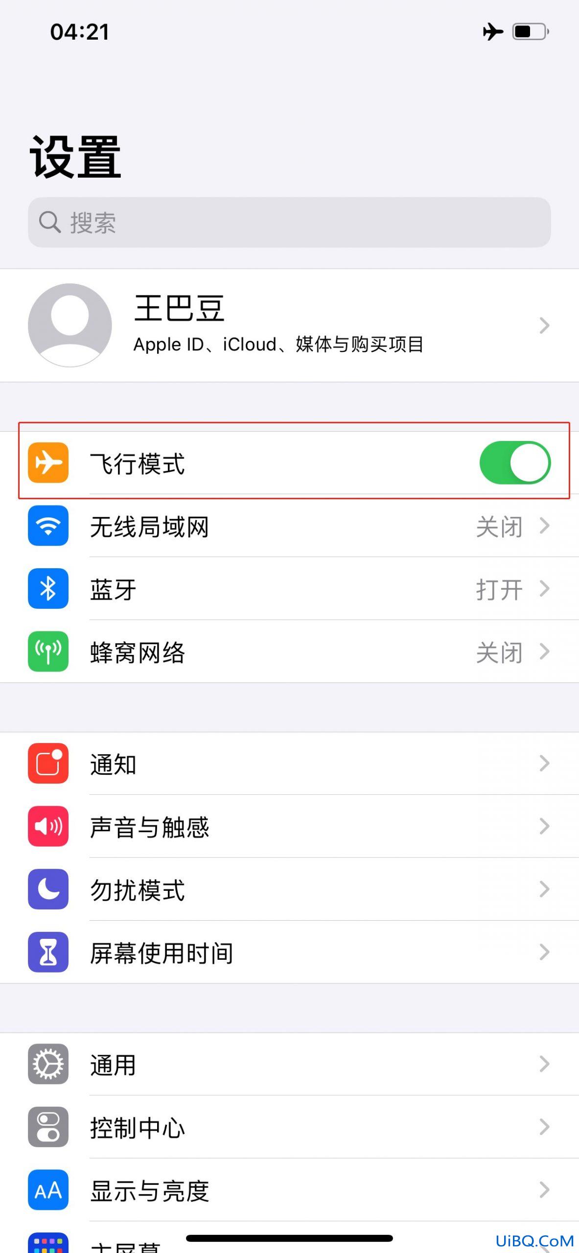 如何让iphone关机也能响闹钟