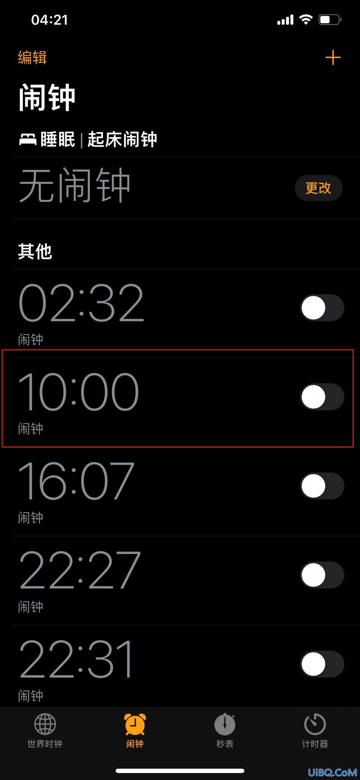 如何让iphone关机也能响闹钟