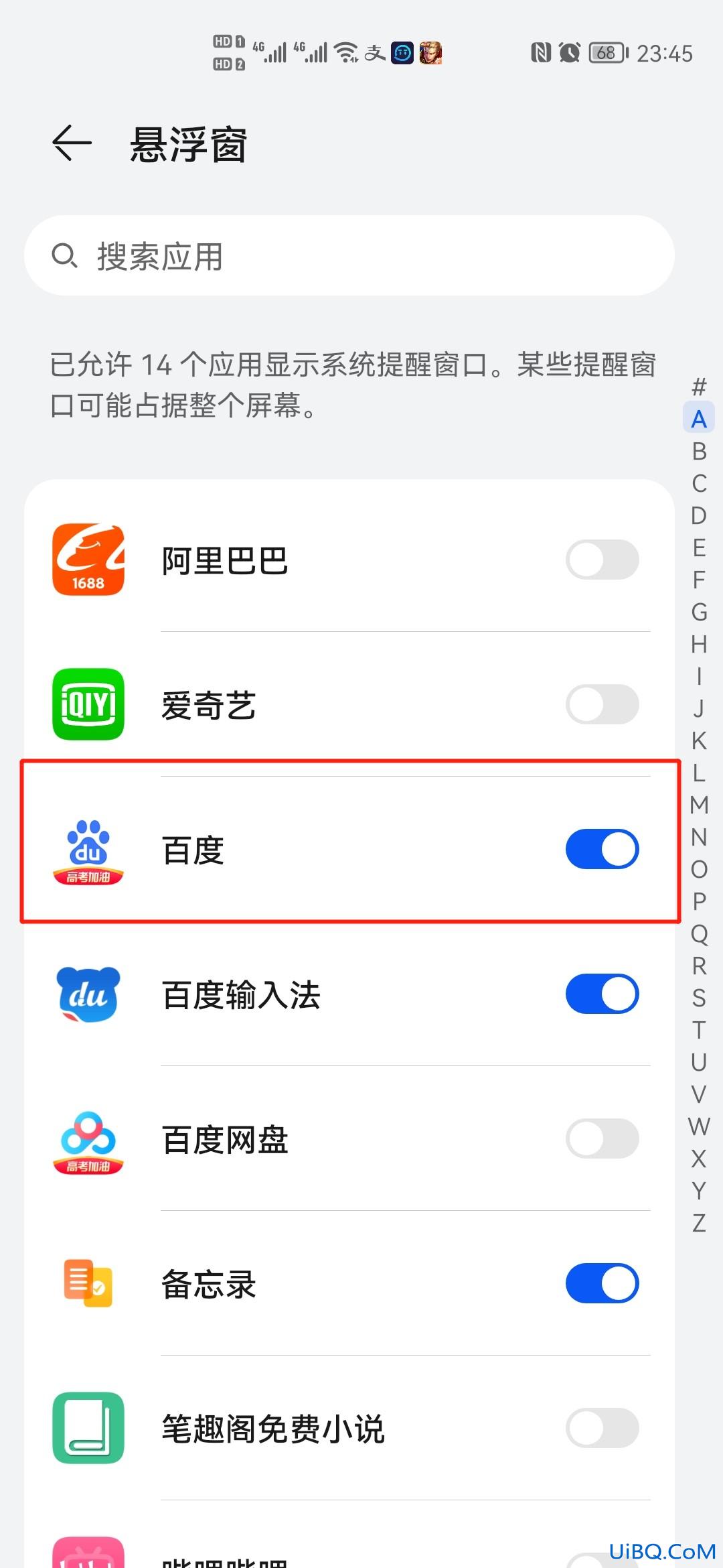 小窗口怎么打开