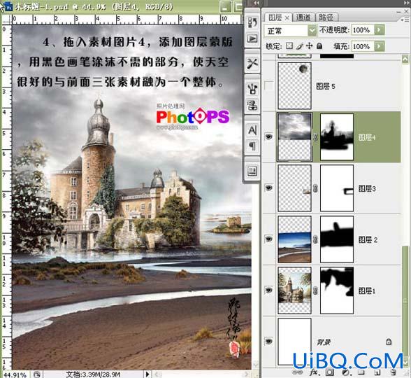 PS CS3照片合成教程:向往的天堂效果