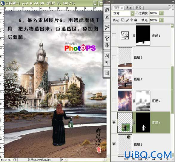 PS CS3照片合成教程:向往的天堂效果