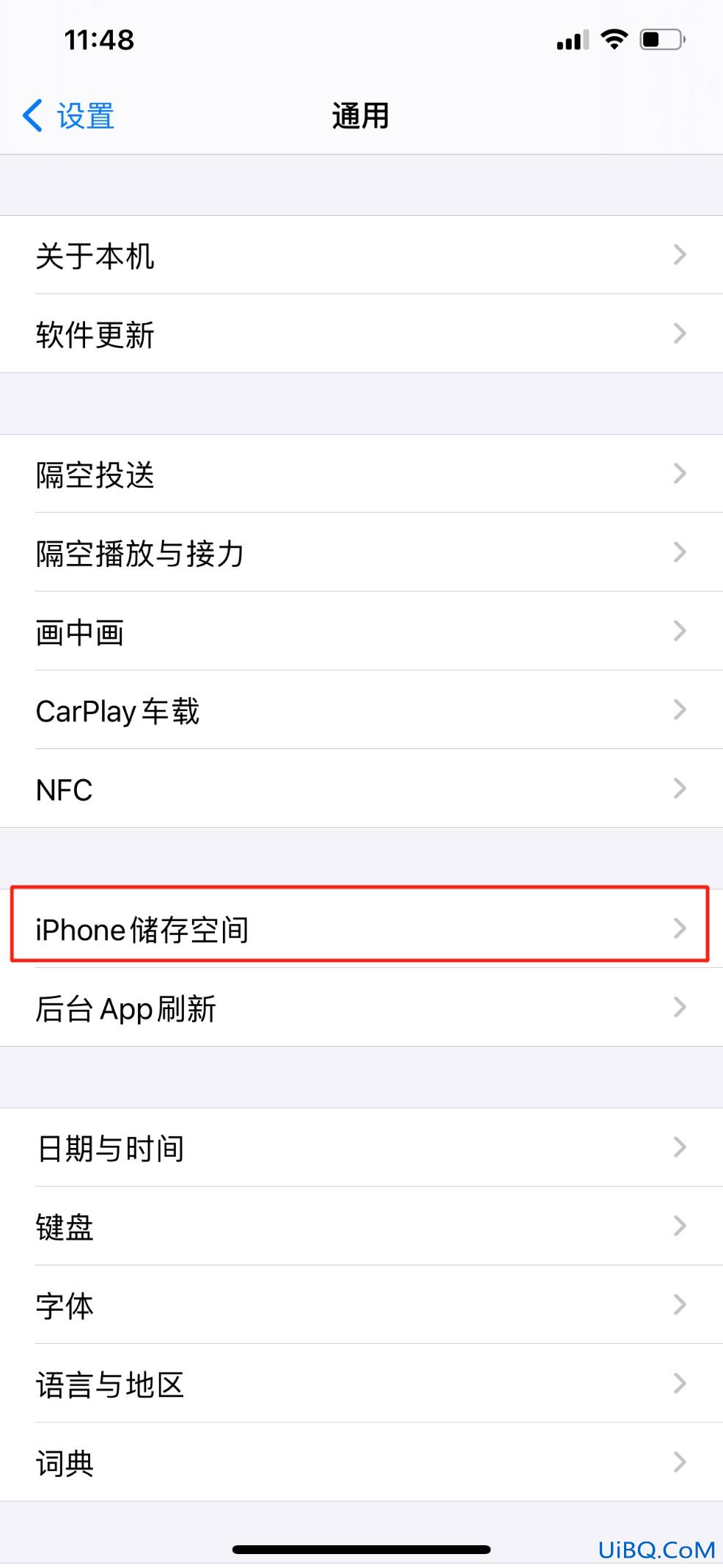 iphone彻底删除app痕迹