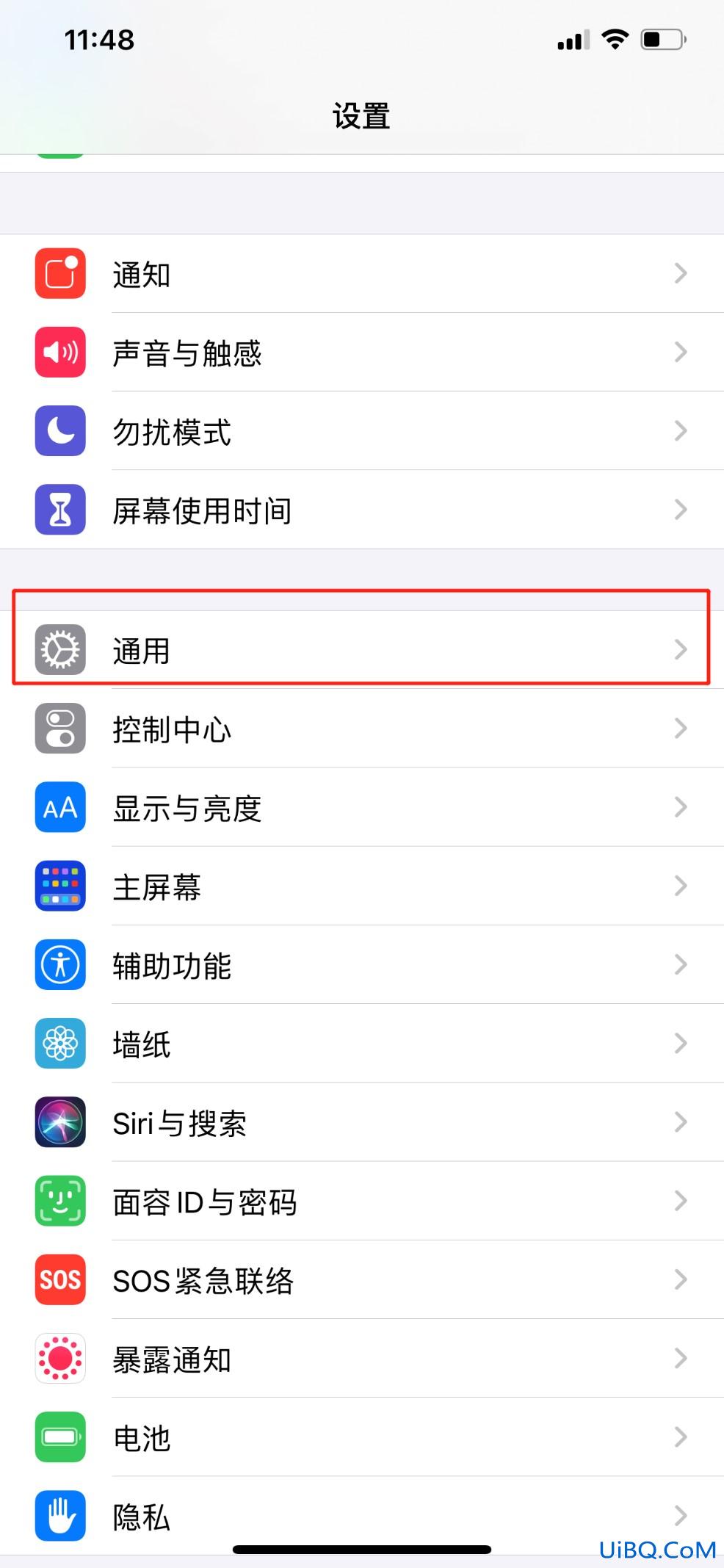 iphone彻底删除app痕迹