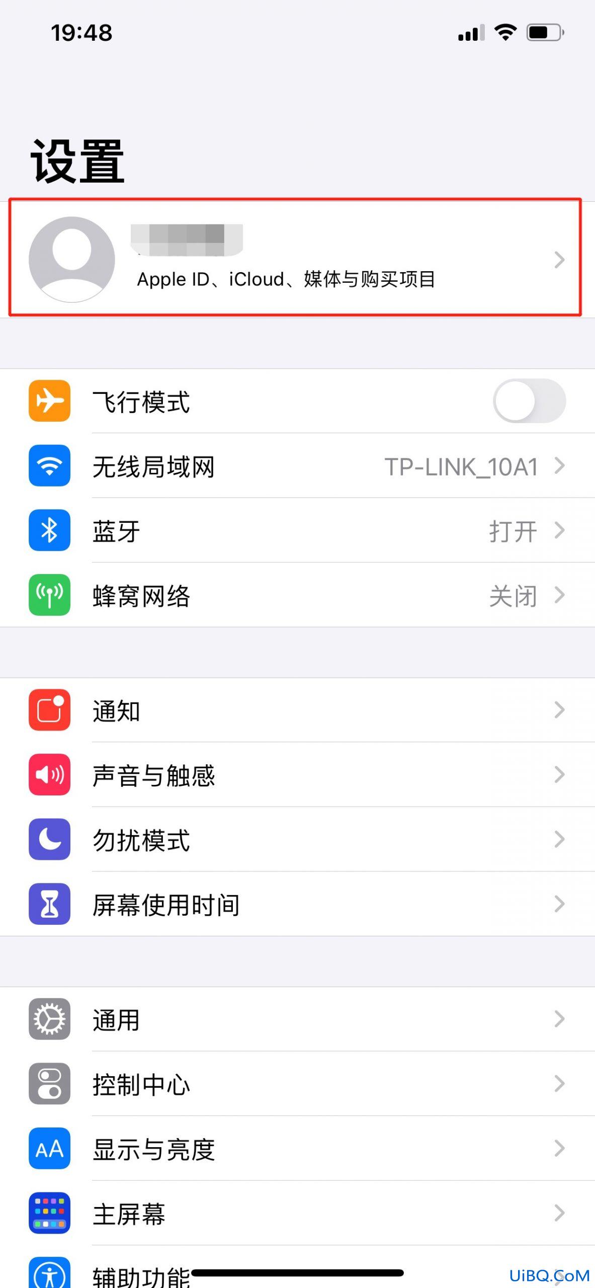 下载app忘记ID密码了怎么办