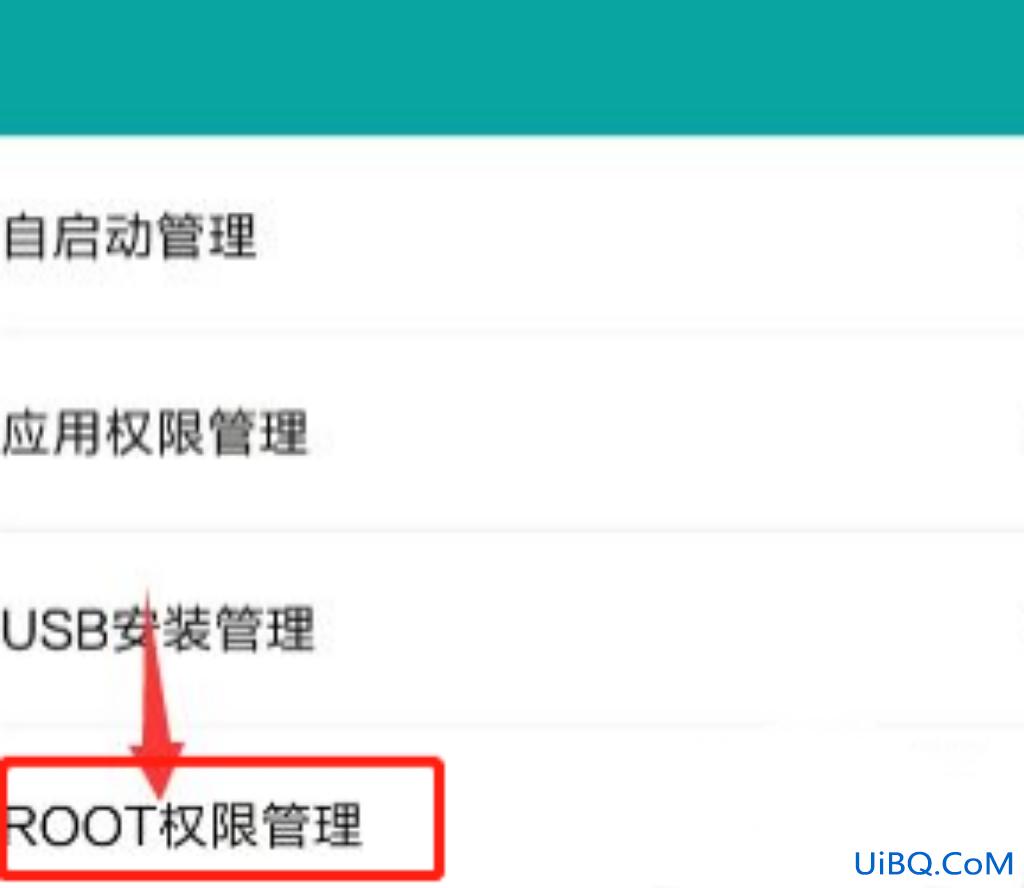 kingroot怎么开启root权限