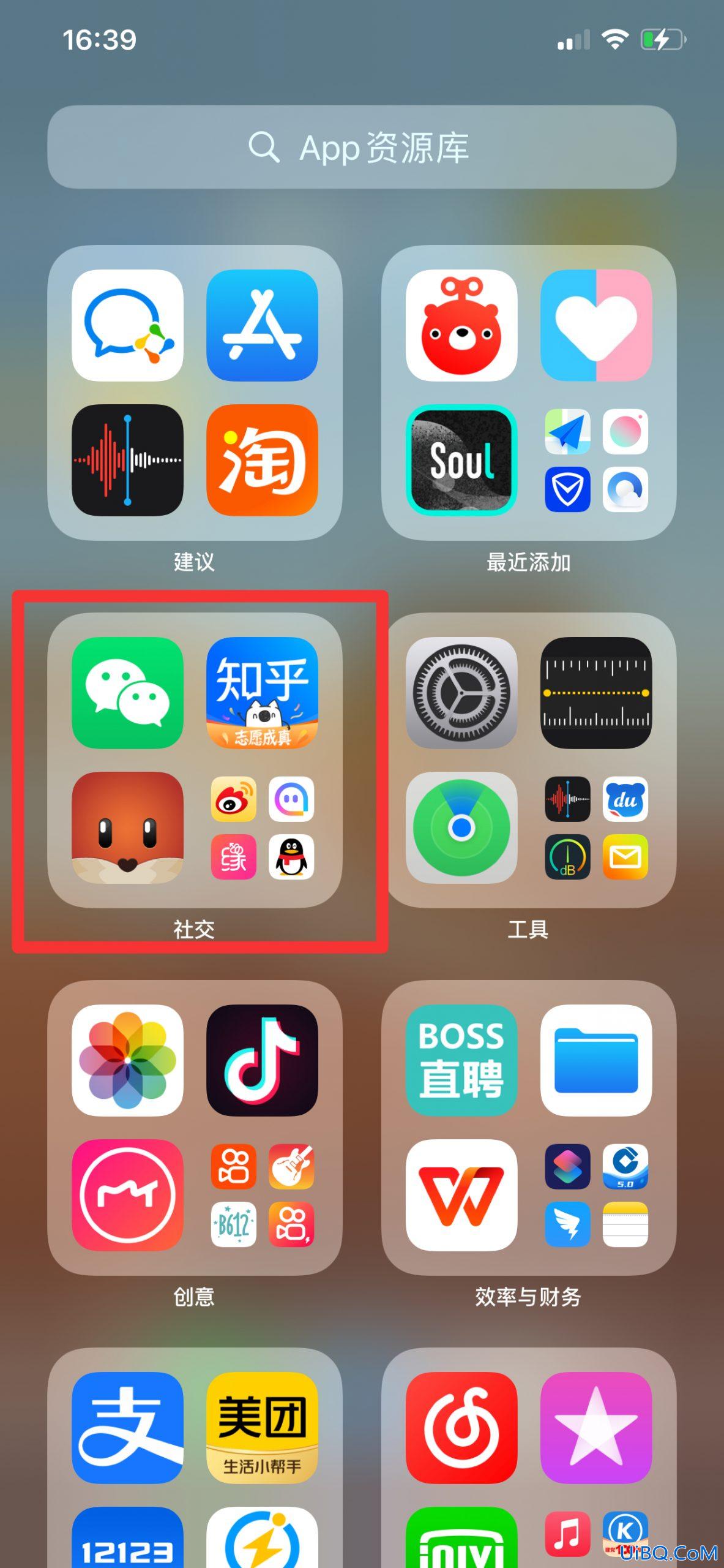 iphone短信图标不见了