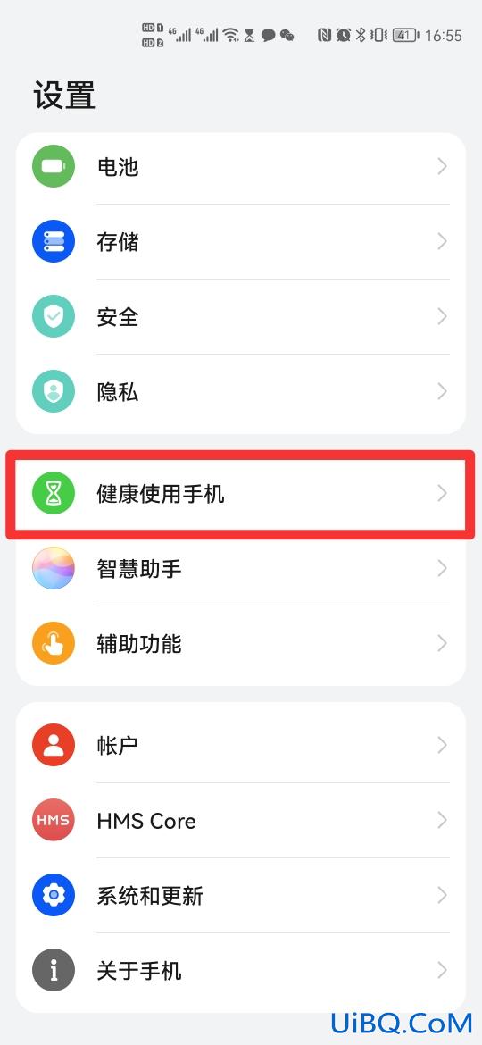 儿童模式密码忘记了怎么解除