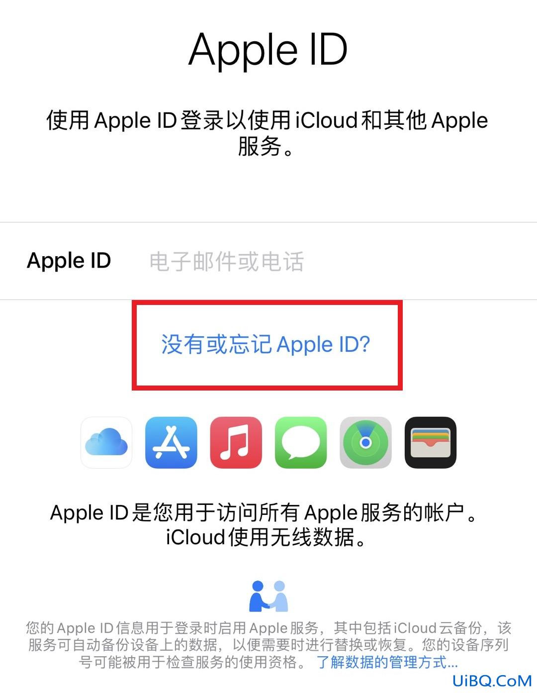 二手苹果手机怎么重新注册ID