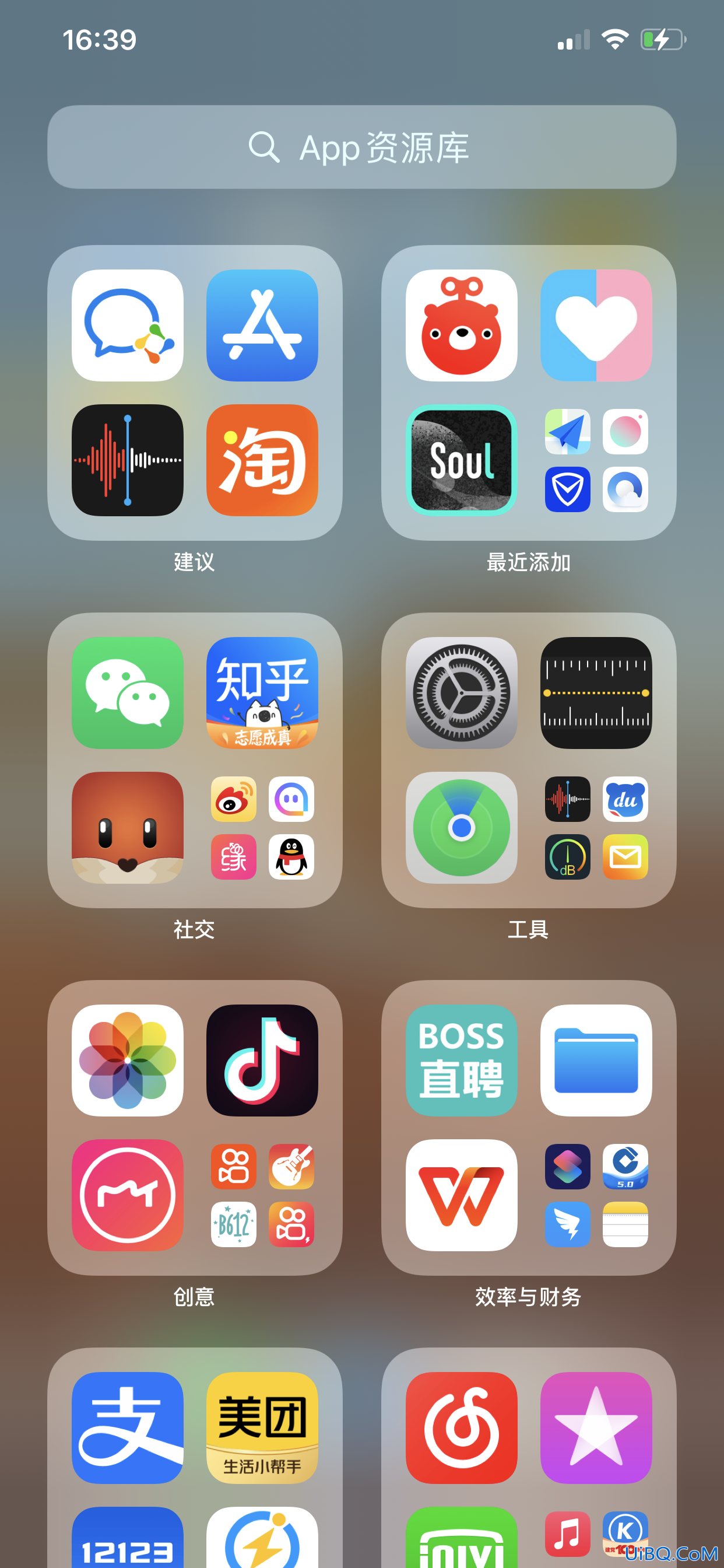 iphone短信图标不见了