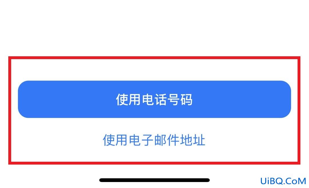 二手苹果手机怎么重新注册ID