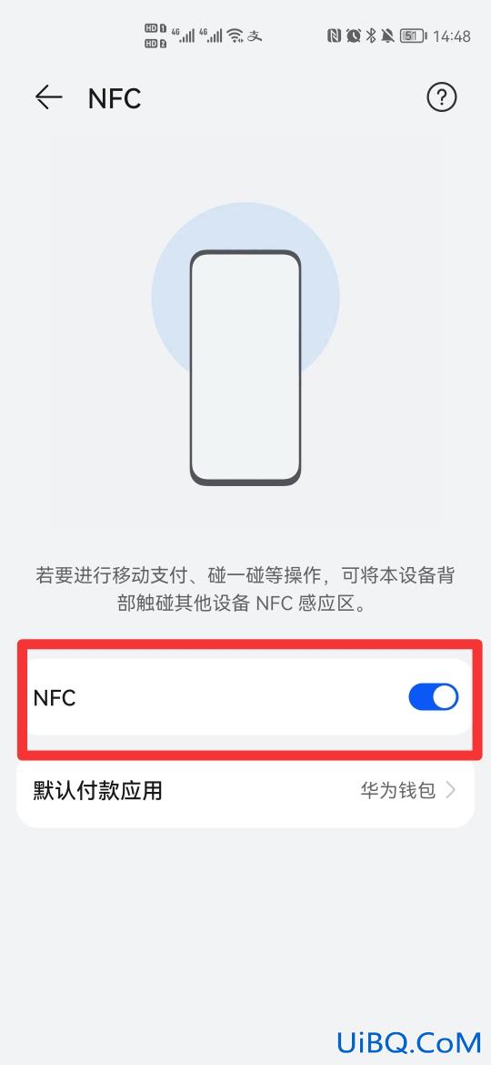 手机nfc是什么功能在哪儿