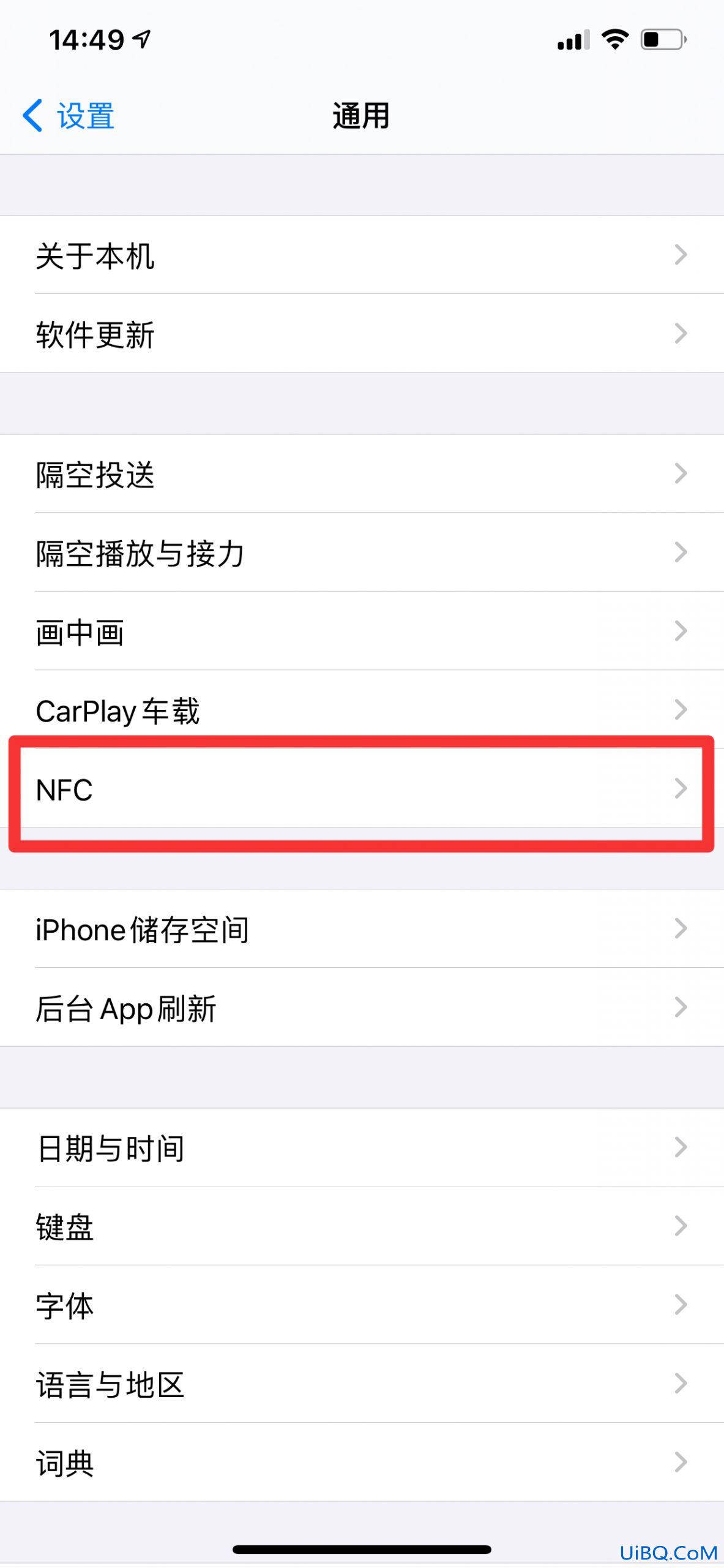 手机nfc是什么功能在哪儿