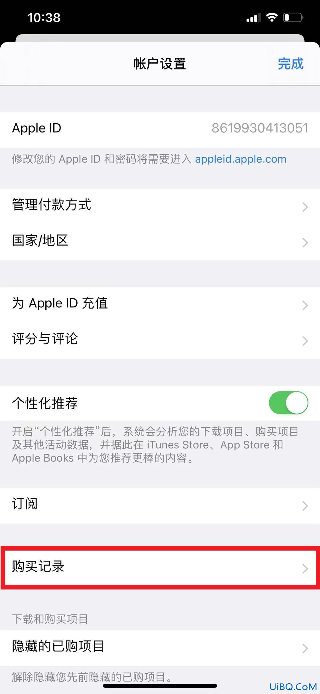 苹果购买记录在哪里