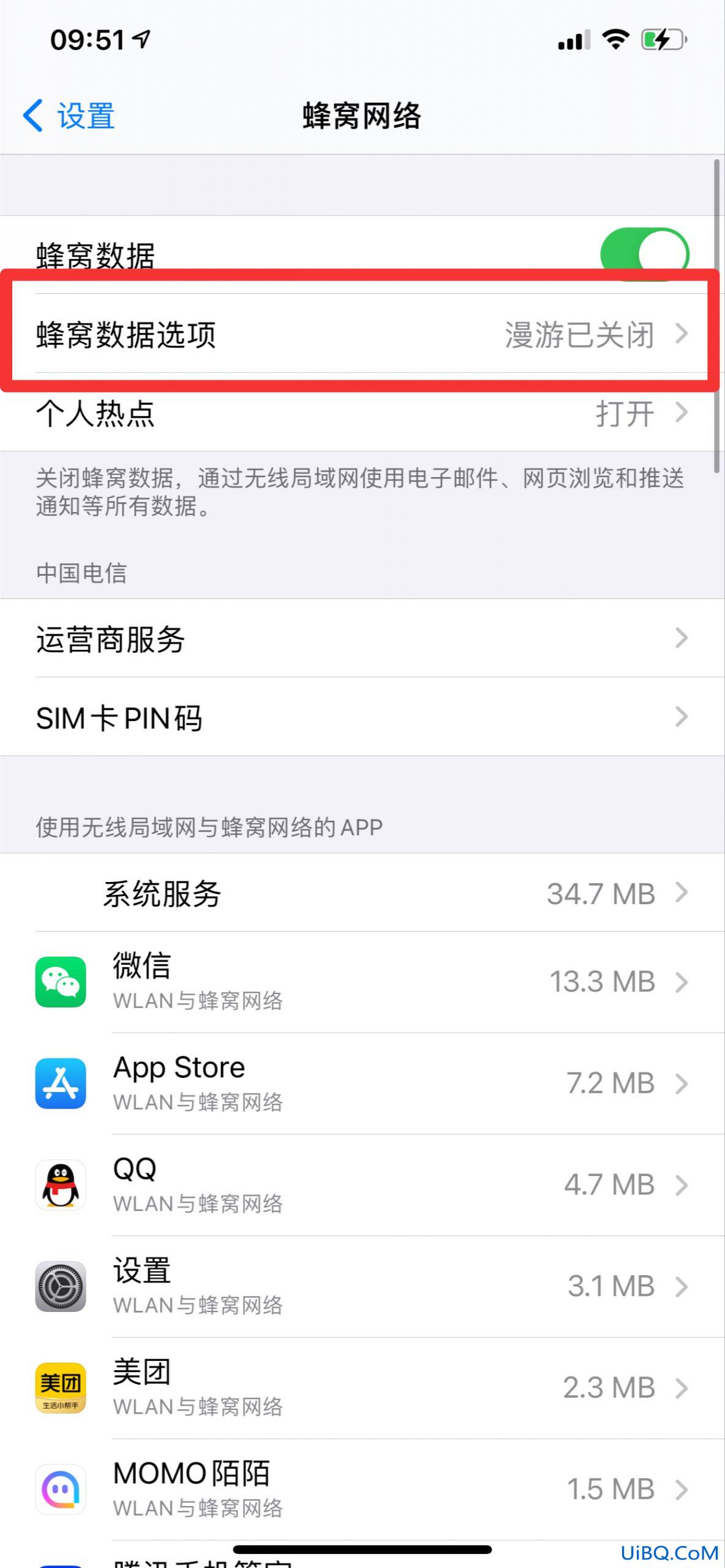 iphone 125G怎么设置