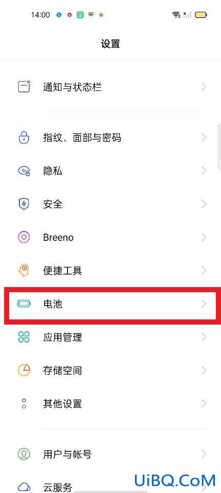 省电模式后找不到设置oppo