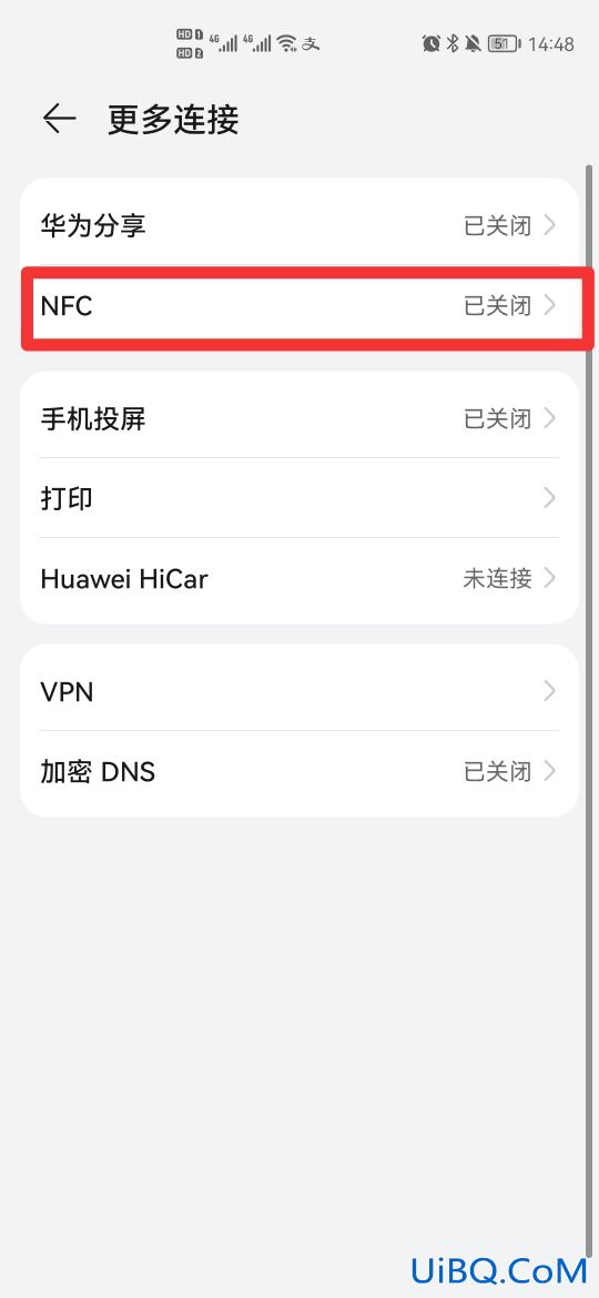 手机nfc是什么功能在哪儿