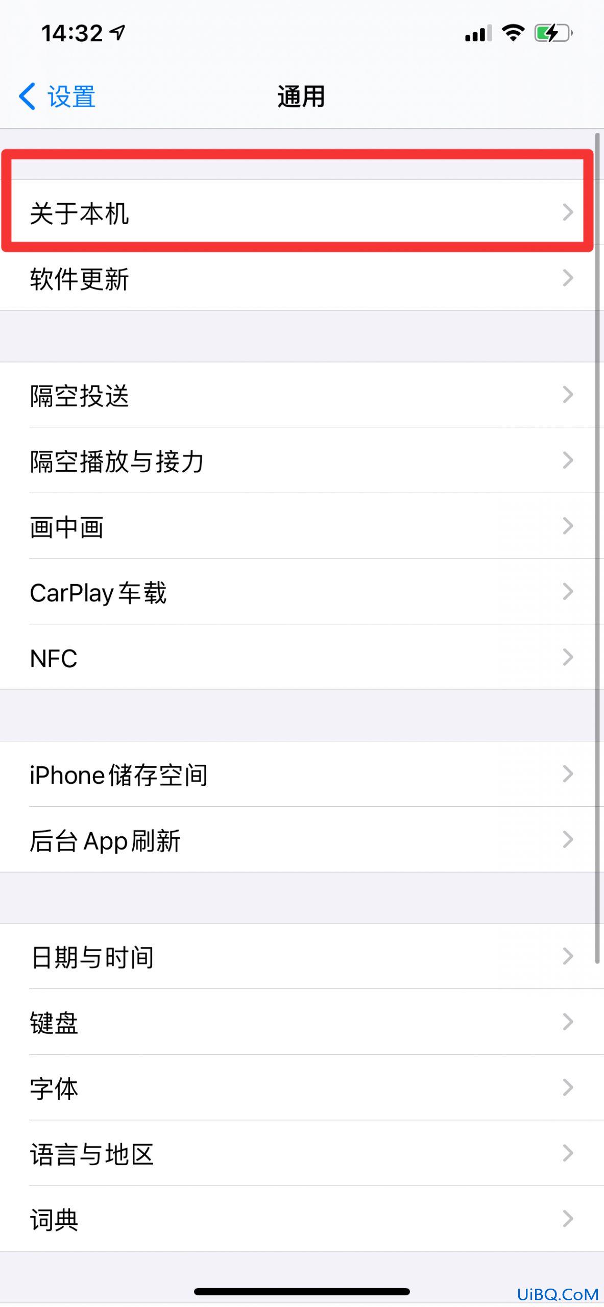 iphone序列号查询结果怎么看