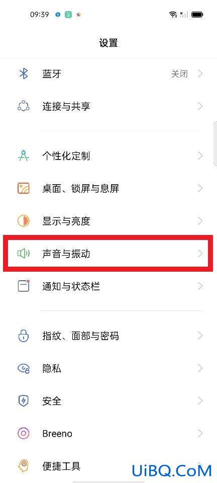 opporeno6按键音怎么关闭