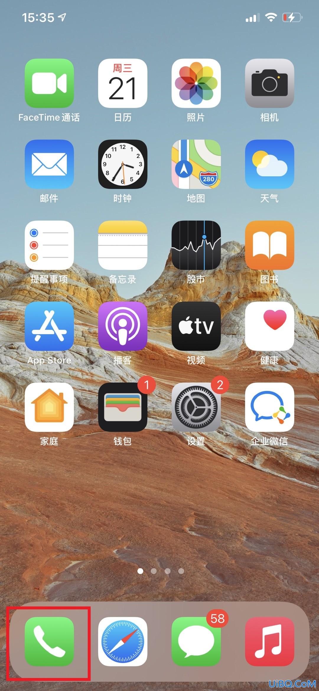 iphone阻止来电能收到短信吗