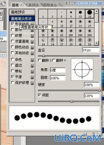 PS打造颗颗晶莹珍珠