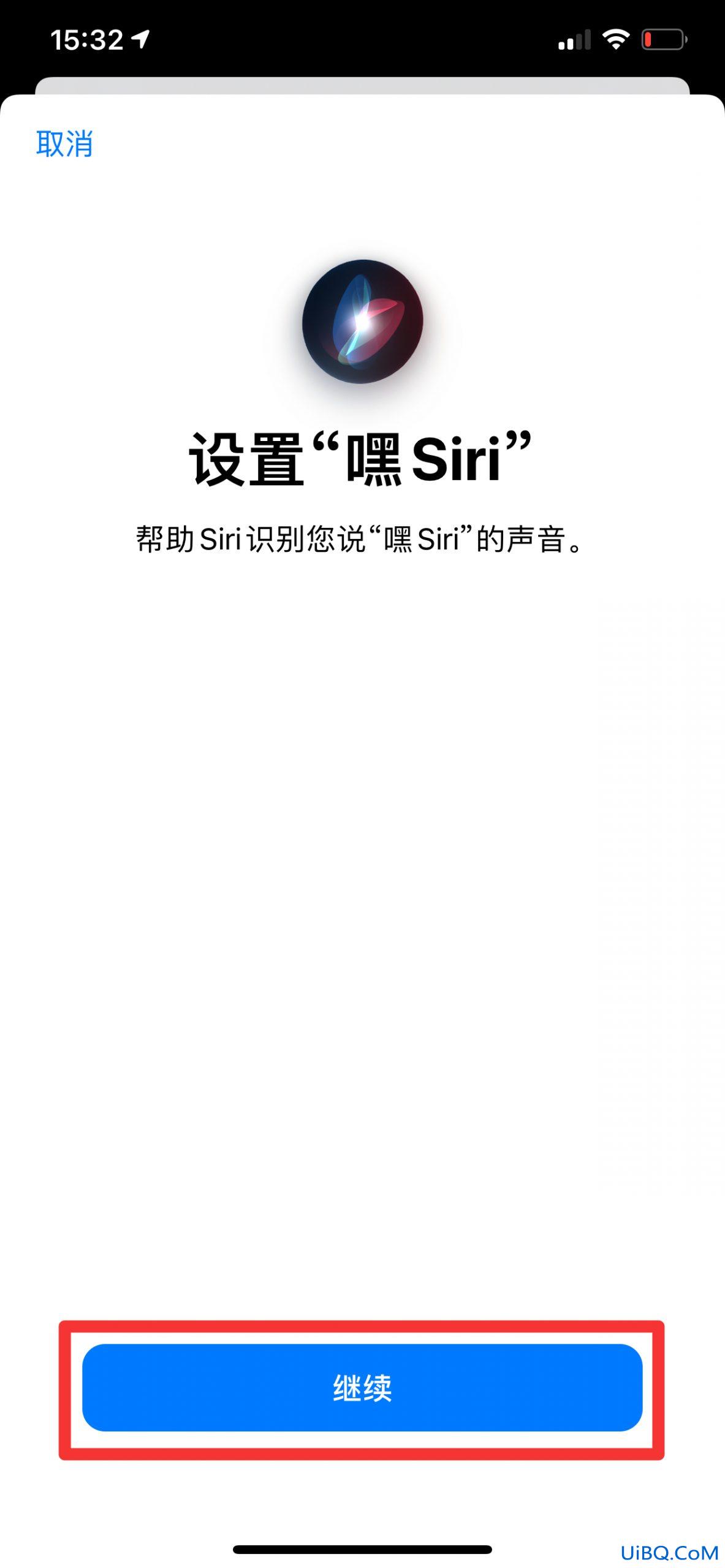 苹果siri语音叫不出来